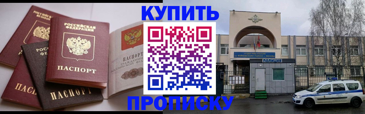 регистрация для дет. сада в Новошахтинске